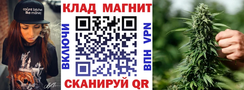Как найти закладки Могоча СК  Меф  КОКАИН  NBOMe  МАРИХУАНА  ГАШИШ 
