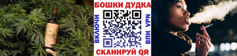 hydra вход  Могоча  Canna-Cookies конопля 