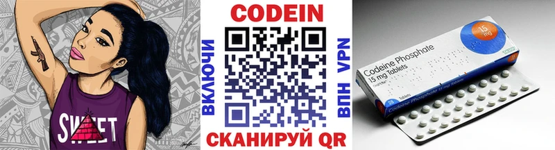 Codein Purple Drank  цены   Могоча 