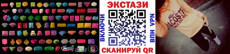 Экстази диски  ОМГ ОМГ как войти  Могоча 