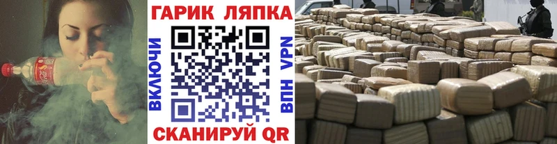 ГАШ хэш  Могоча 