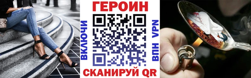 ГЕРОИН Афган  Могоча 