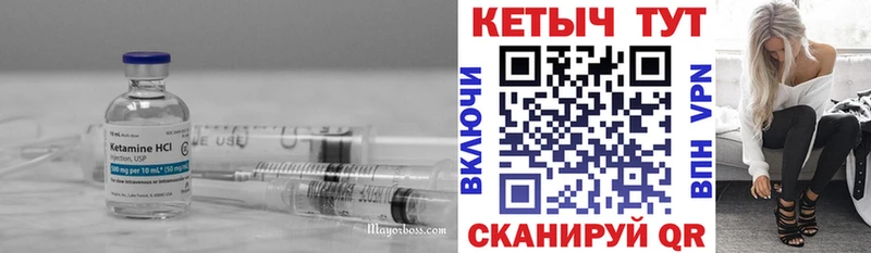 сайты даркнета наркотические препараты Могоча Кетамин ketamine
