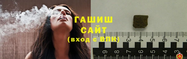 стафф Алзамай