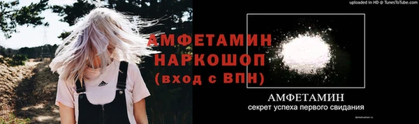 стафф Алзамай