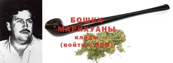 бошки Покровск