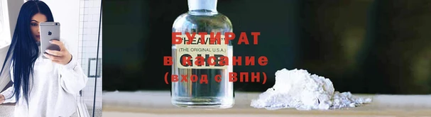 стафф Алзамай