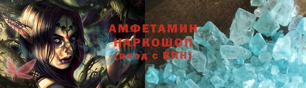 прущий лед Покачи