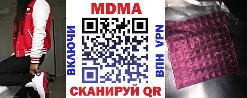 где найти   мориарти клад  МДМА молли  Могоча 