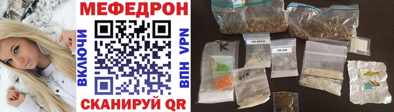 хочу наркоту  Могоча  Мефедрон мяу мяу 