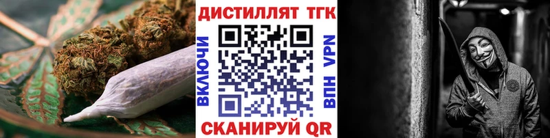 дарнет шоп  Могоча  Дистиллят ТГК концентрат 